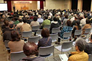 講演を聴く来場者の画像