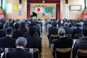 岩沢小学校閉校記念式典の会場全景の画像