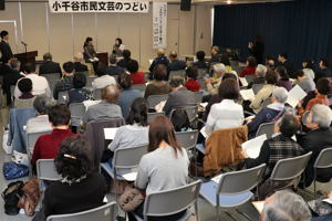 講演会場の様子の画像