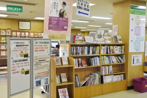 図書館内特設コーナーの画像