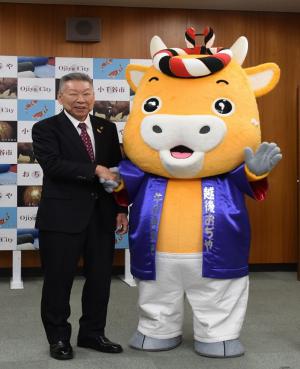 市長と「よし太くん」