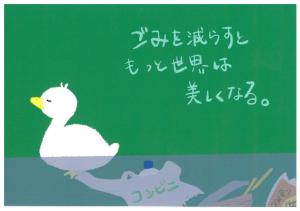 太刀川歌のさんの作品です