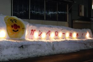 アンパンマンの雪像と雪とうろうの画像