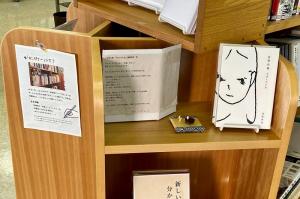 図書館にある本棚の画像