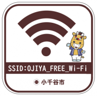 OJIYA_FREE_Wi-Fi