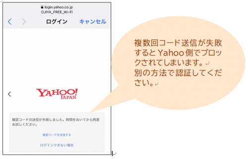 yahoo japanID