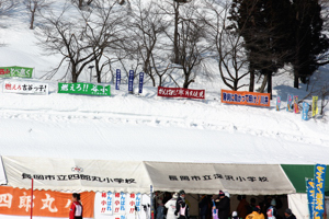 会場内の応援の横断幕やのぼりの画像