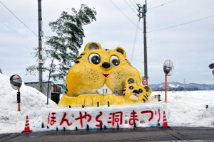 町内のみなさんが作ったトラの雪像の画像