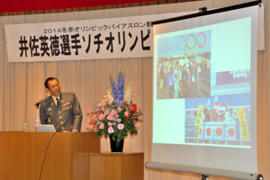 報告を行う井佐選手の画像