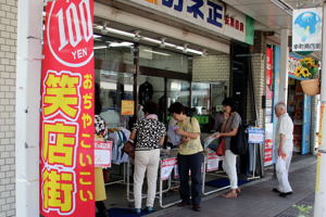 100円笑店街のお店で買い物をするお客さんの画像