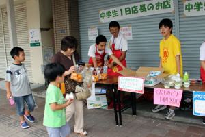 中学生1日店長のお店の画像