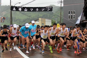 一斉にスタートする参加者の画像