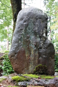 鶴田東野の石碑の画像