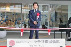 出発式で祝辞を述べる宮崎市長の画像